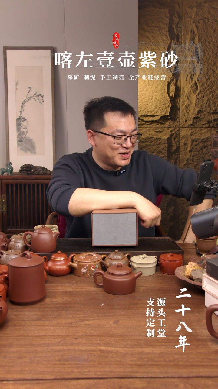 【闪购商品】紫砂茶壶万赞福利盲盒！！180CC(01407)