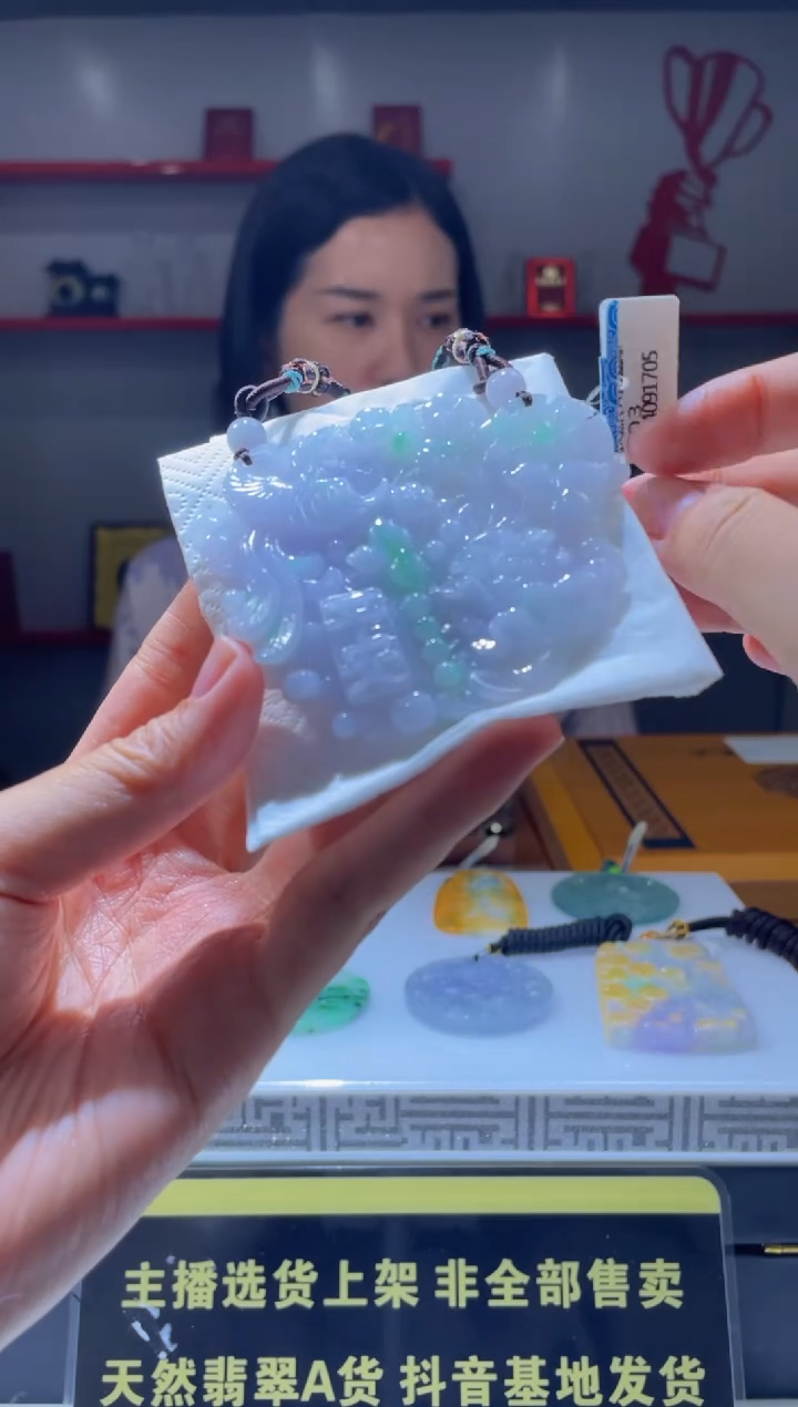 【闪购商品】定制翡翠未镶嵌天然A货翡翠