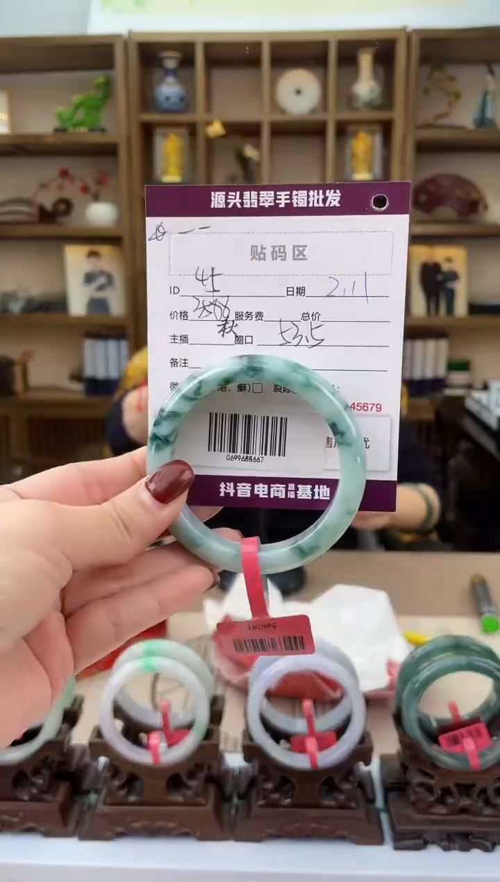 【闪购商品】翡翠手镯未镶嵌翡翠手镯