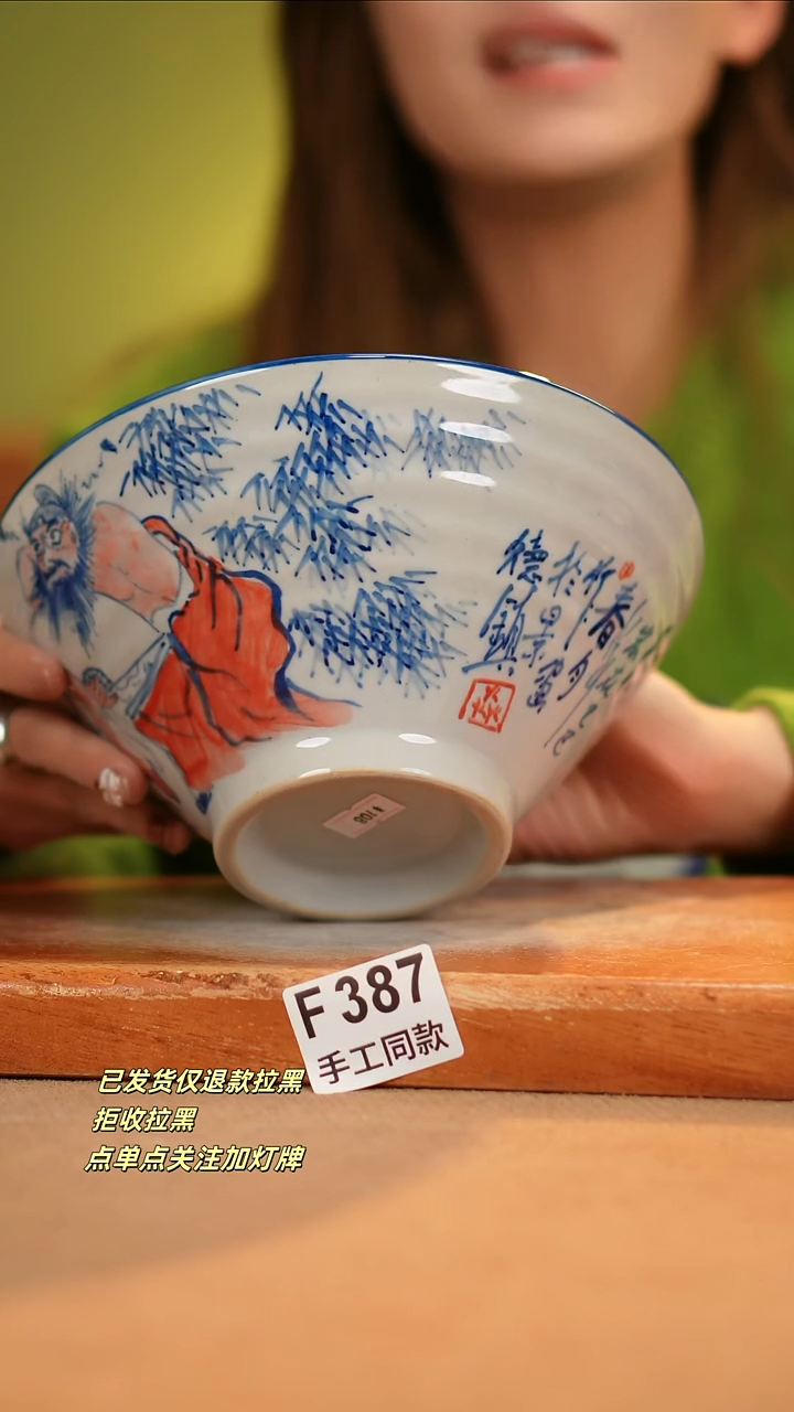 【闪购商品】其他F387窑林瓷业瓷器