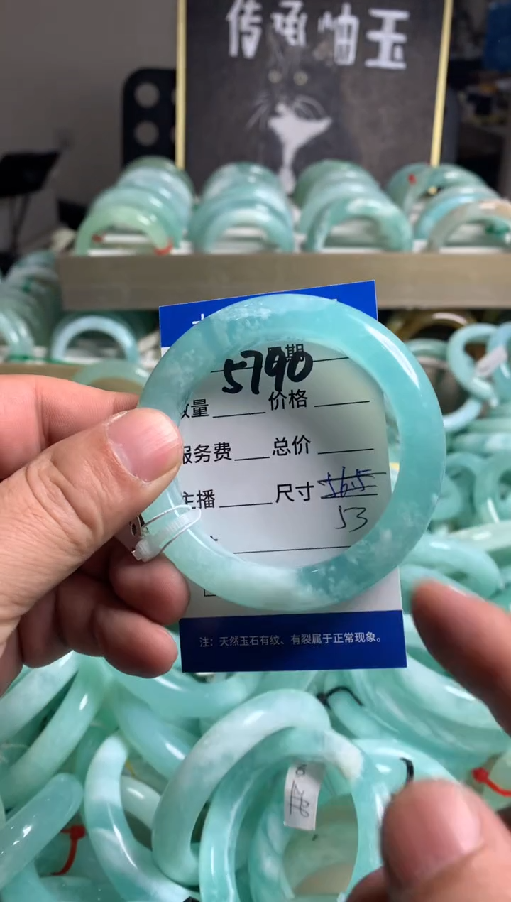 【闪购商品】蛇纹石玉手镯未镶嵌5790