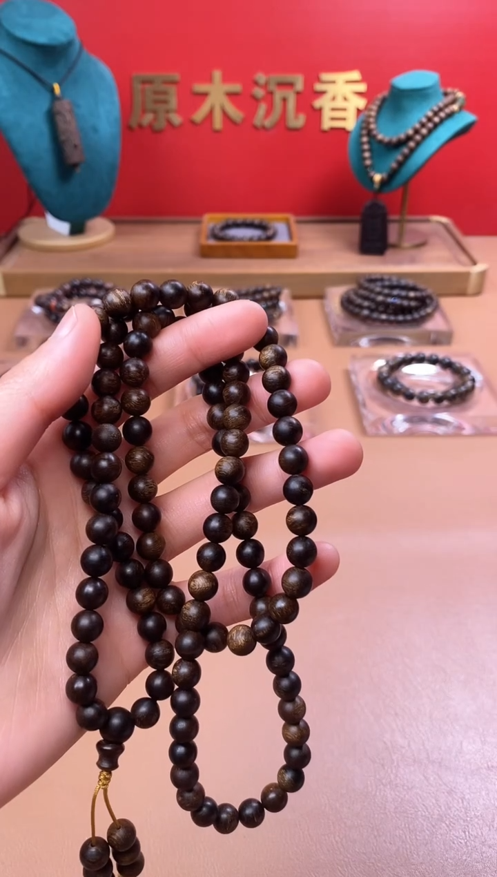 【闪购商品】沉香手串沉水富森红土玉化瘿子瘤疤07*108颗
