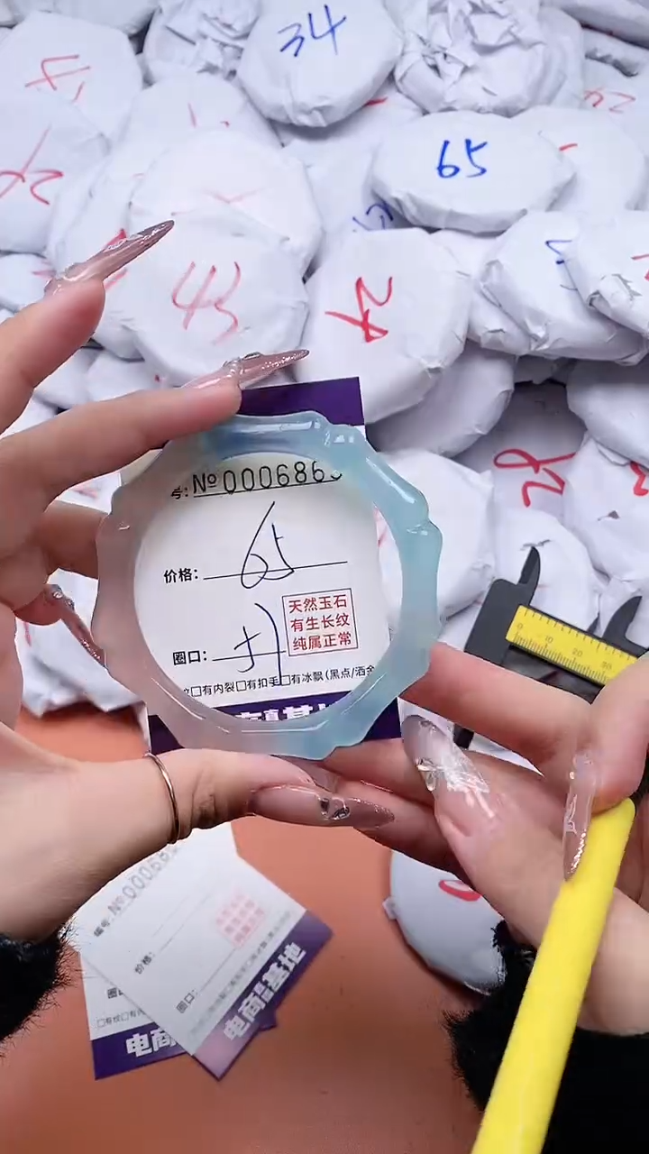 【闪购商品】玛瑙/玉髓手镯未镶嵌6863