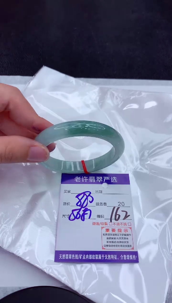 【闪购商品】翡翠手镯未镶嵌111111111