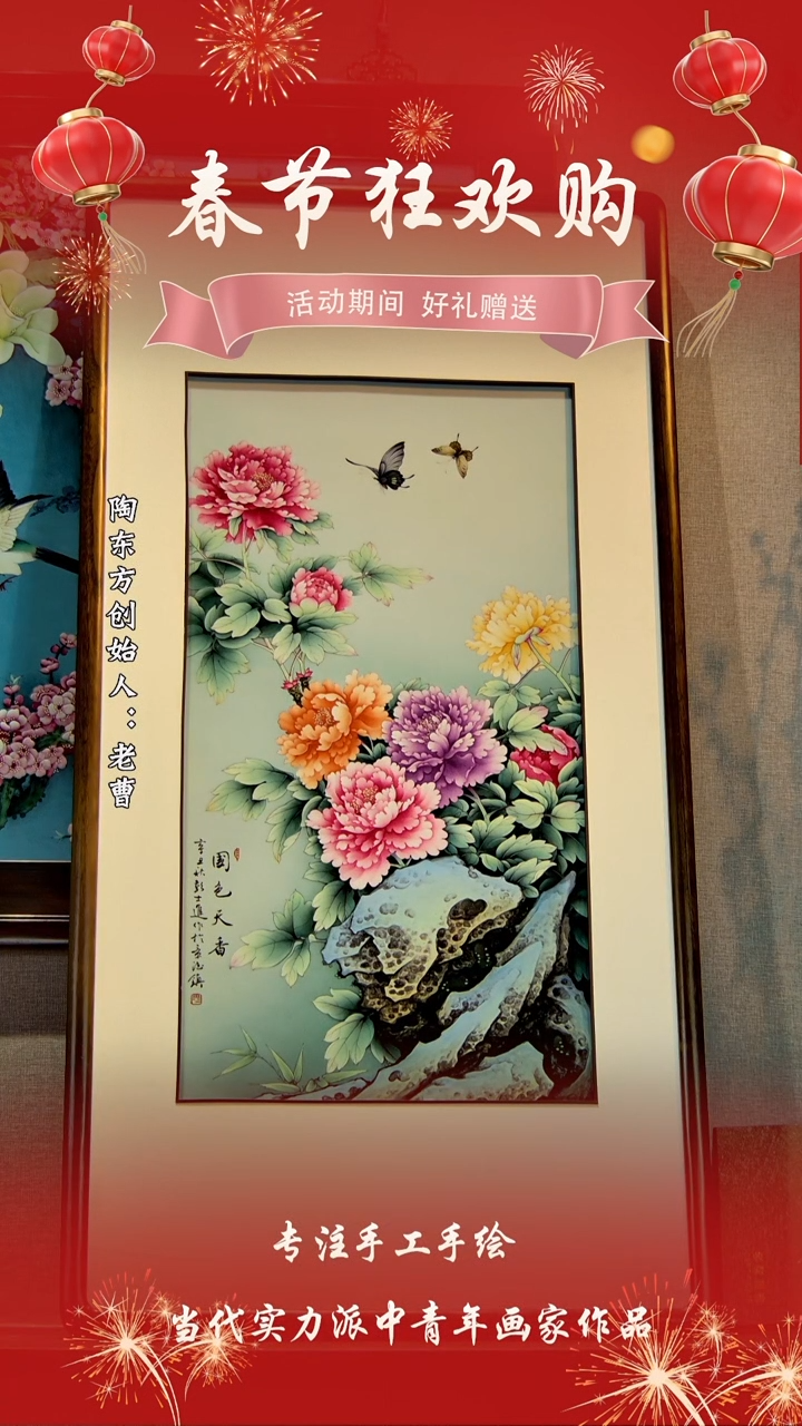 【闪购商品】其他景德镇陶东方陶瓷艺术作品花瓶瓷板画摆件