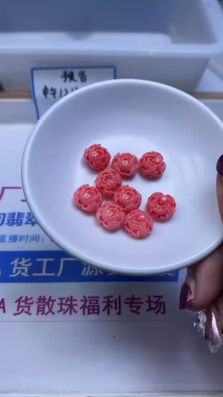 未镶嵌散珠拼合珍珠（马贝珠）C802 女皇贝 牡丹花11*7m5个9.9元