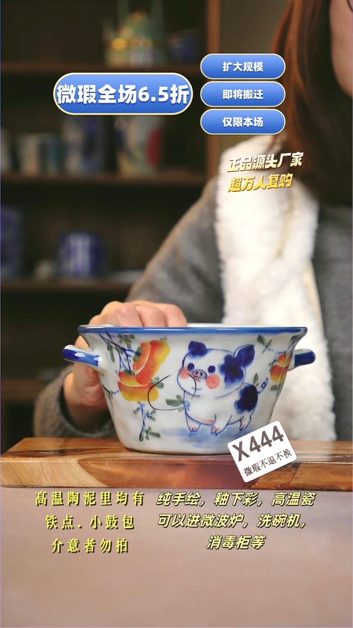 其他WX444陶然集器瓷器