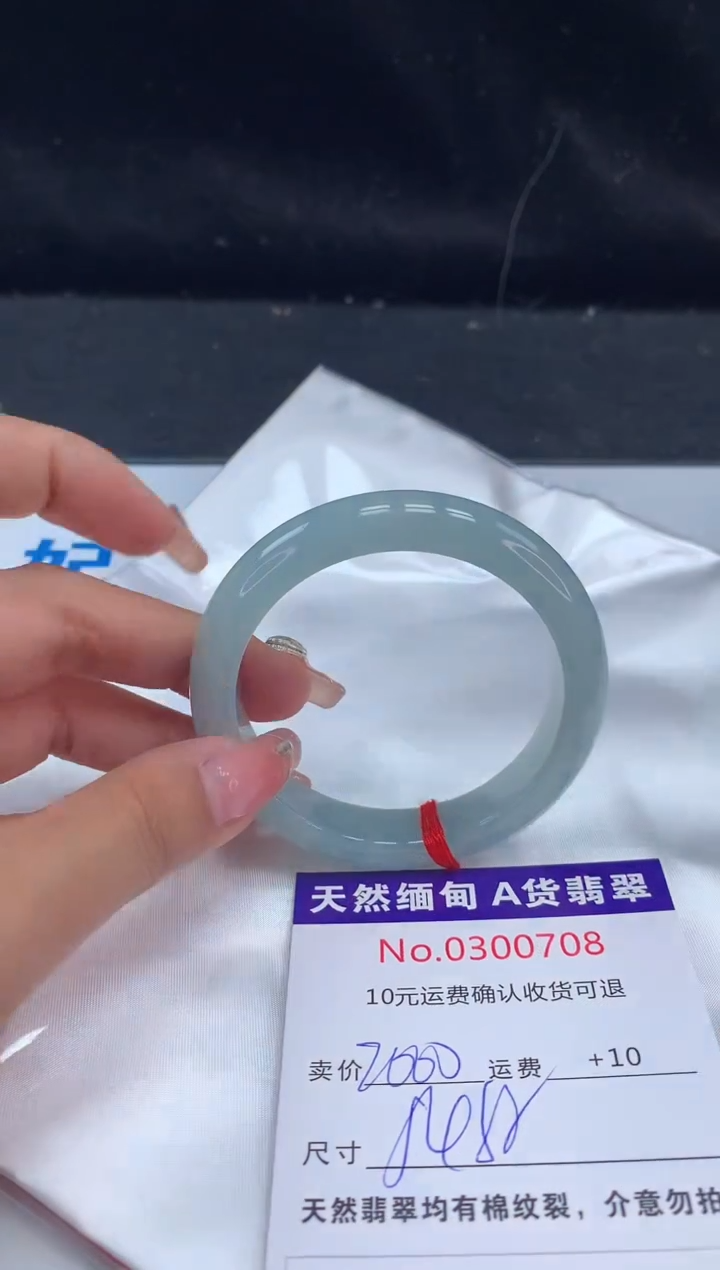 【闪购商品】翡翠手镯未镶嵌有纹，完美者勿拍