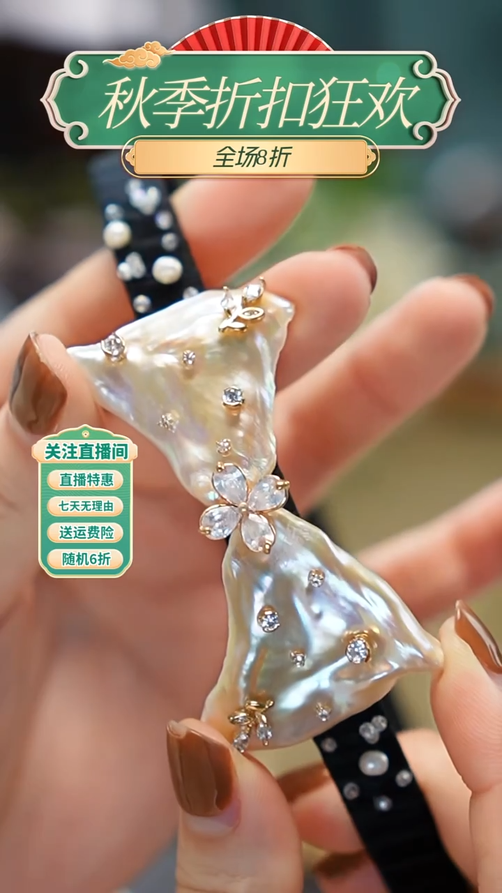 合金发饰淡水珍珠，超大巴洛克蝴蝶结发箍，