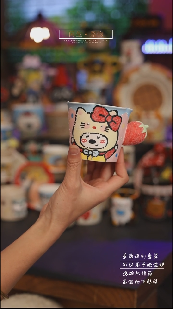 陶瓷景德镇可爱设计师款陶瓷 