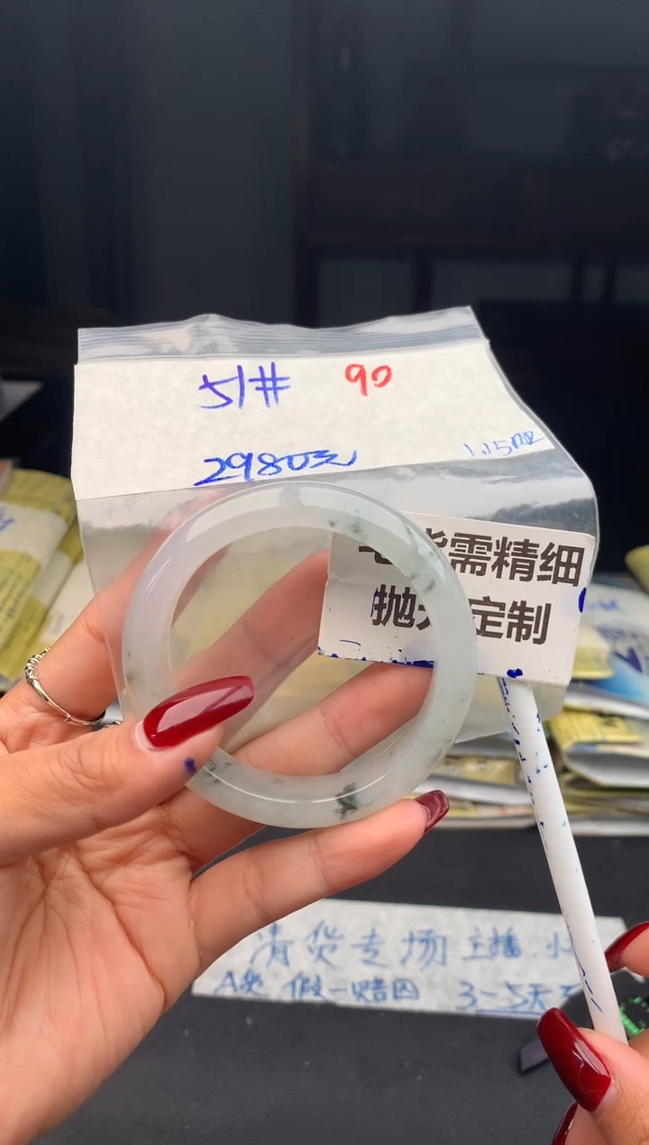 【闪购商品】定制翡翠未镶嵌90毛货需精细抛光多样性1件2980元