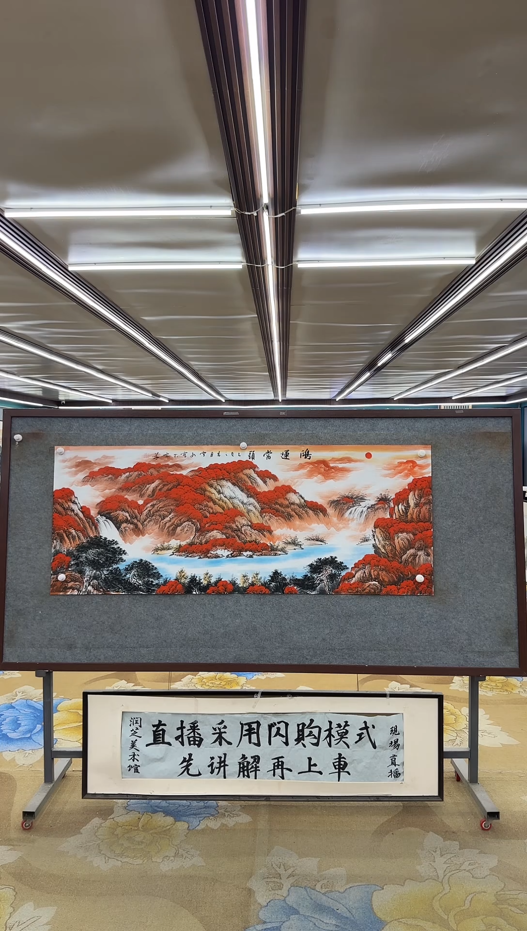 绘画M刘雪红-小六尺-山水国画