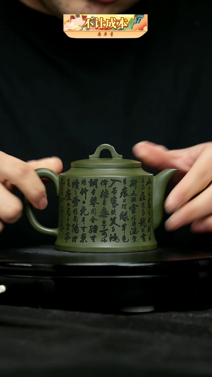 【闪购商品】宜兴原矿高端紫砂