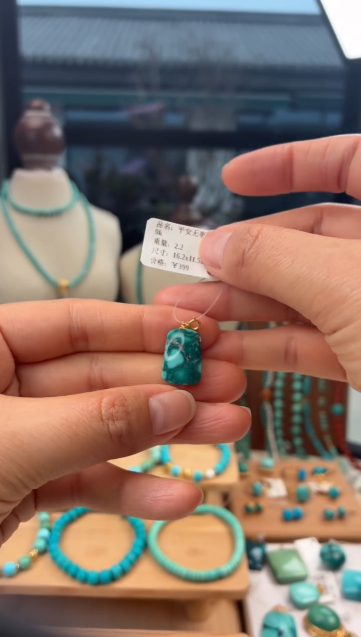 18K金镶嵌绿松石吊坠(不含链)1