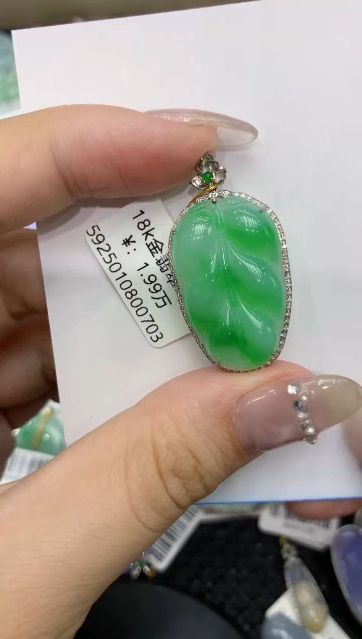 【闪购商品】翡翠颈饰18K金镶嵌222222222