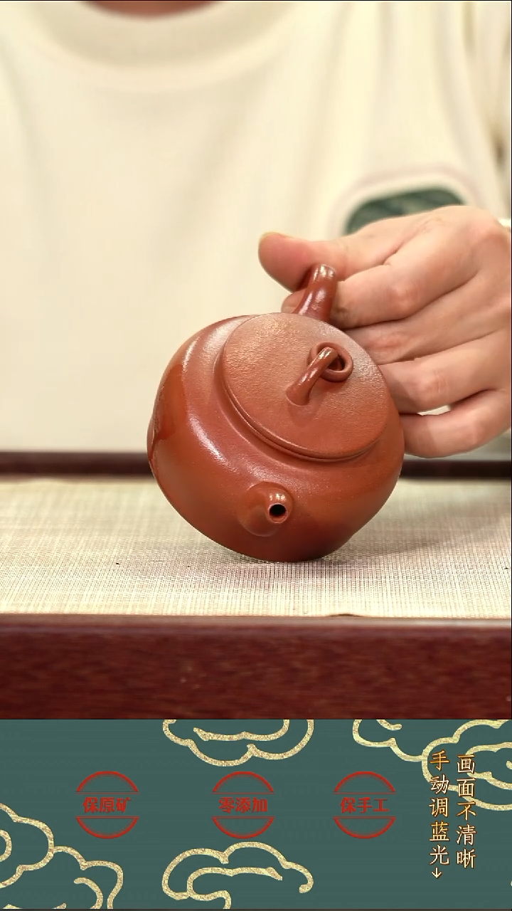 茶壶紫砂zqq黄龙山朱泥玉环