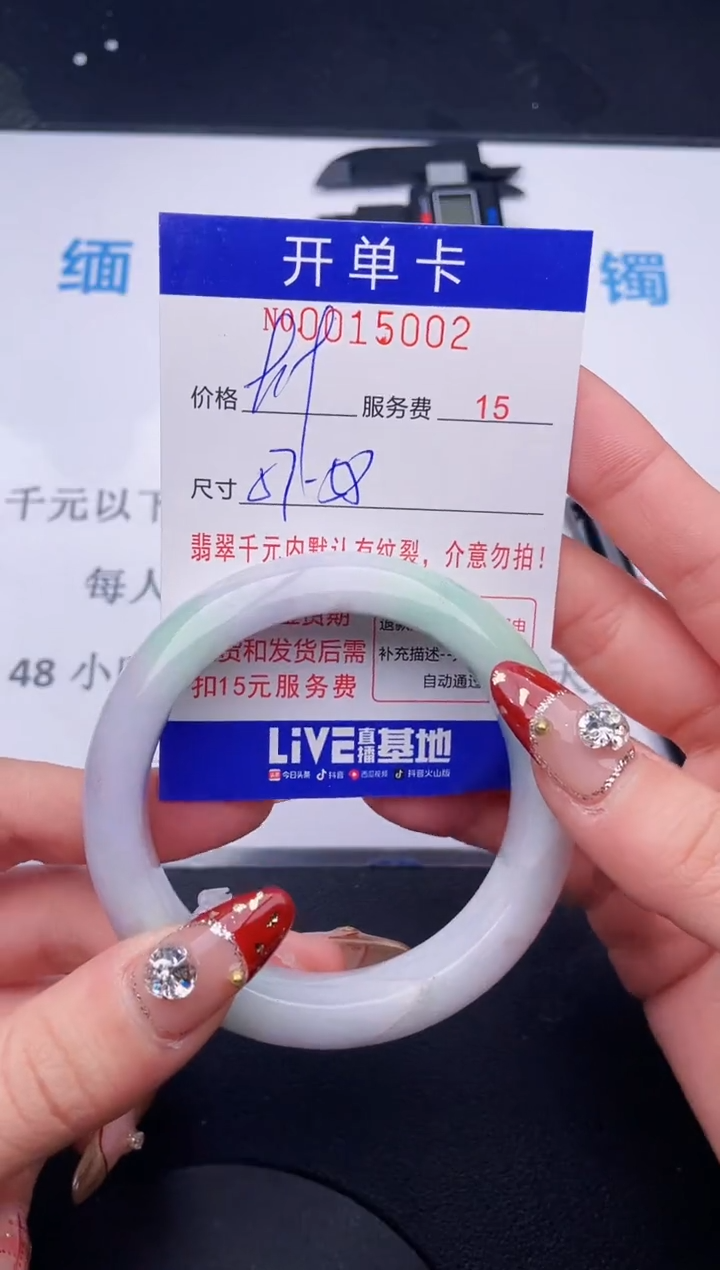 【闪购商品】翡翠手镯未镶嵌  拍哪个图片就是发哪个02