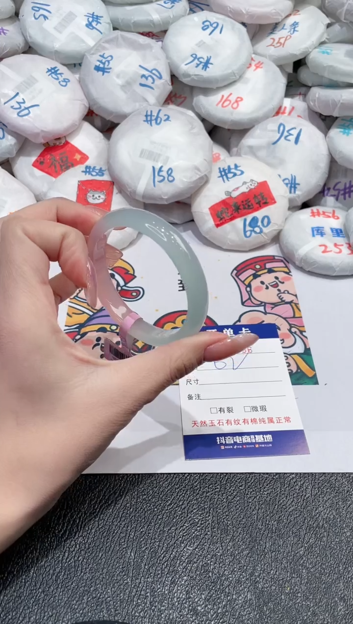 【闪购商品】玛瑙/玉髓手镯未镶嵌-636