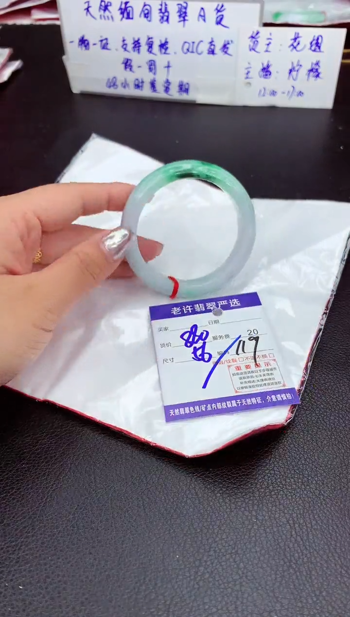 【闪购商品】翡翠手镯未镶嵌11111111