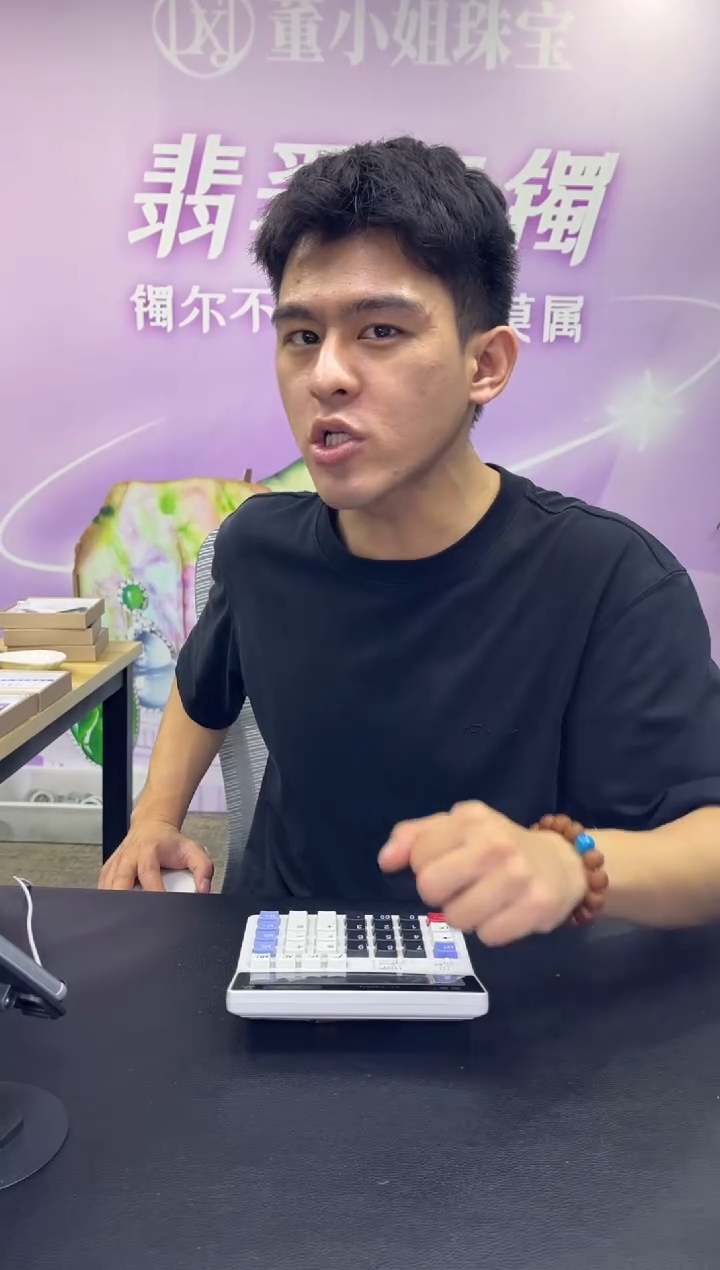 【闪购商品】定制翡翠手镯未镶嵌定制手镯不退不换