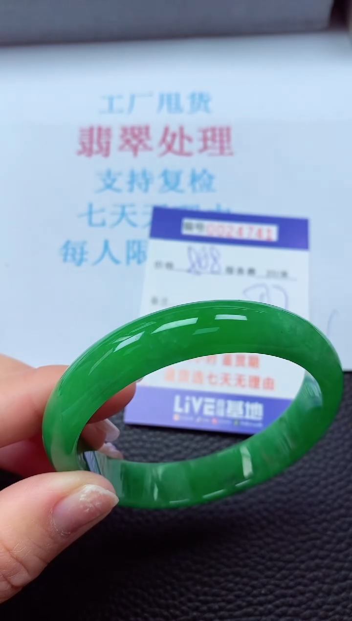 【闪购商品】以实物为准0000024741