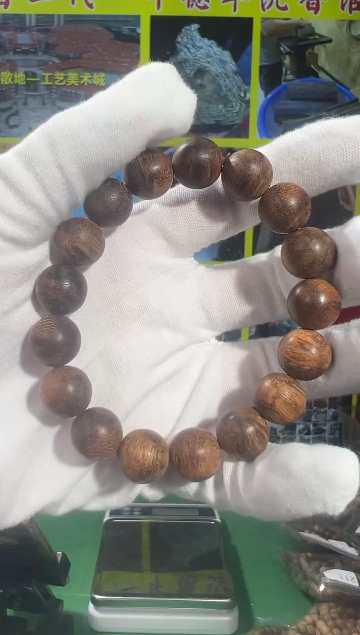 【闪购商品】沉香手串30号16g红油土沉多样性发一