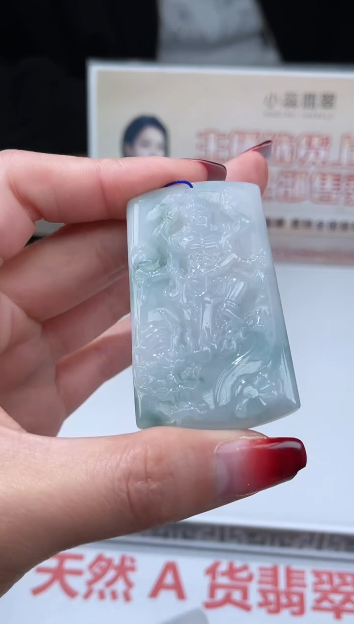 【闪购商品】定制翡翠未镶嵌不退不换CMH1件-A