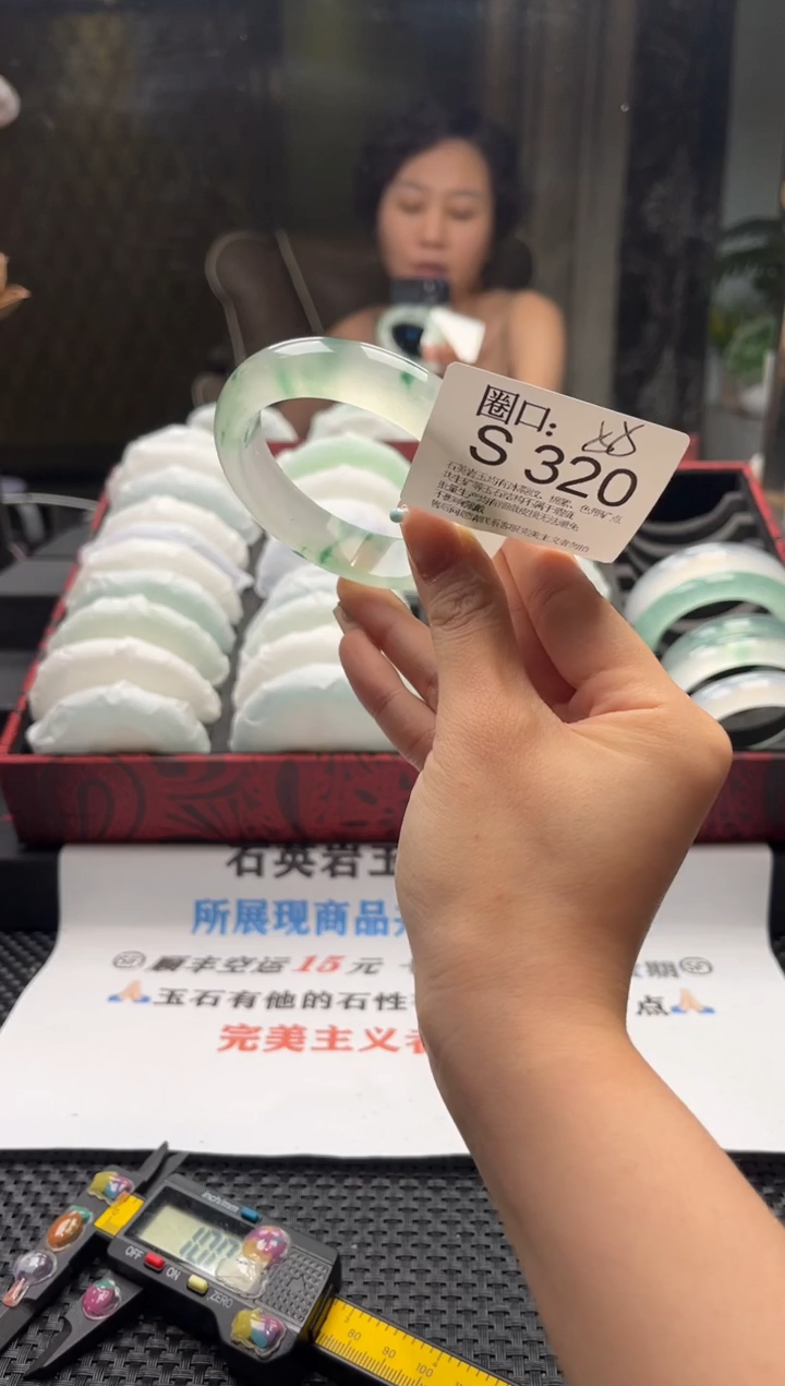 芒***ღ文玩链接一物一拍以截图为准S320扣手