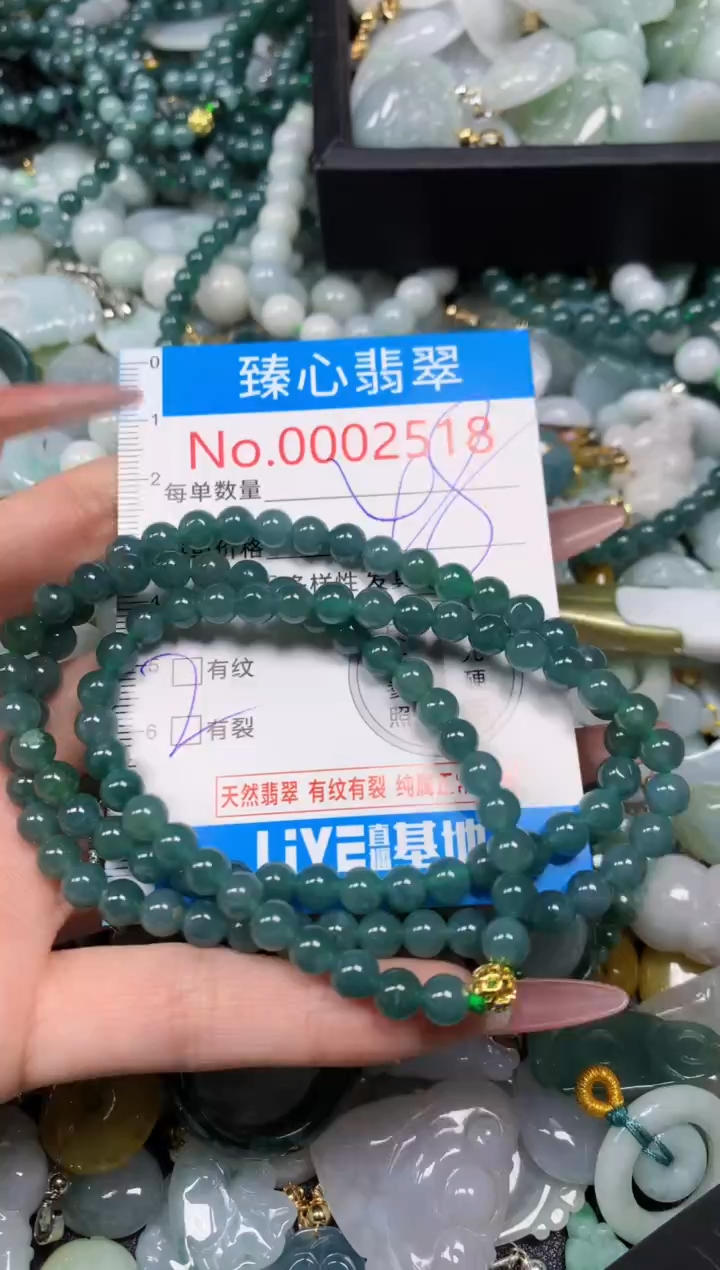 【闪购商品】翡翠颈饰未镶嵌含绳0002518