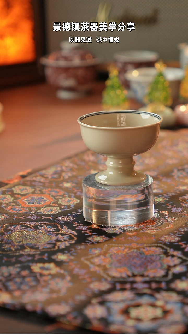 孤*景德陶瓷闪购宝相茶杯