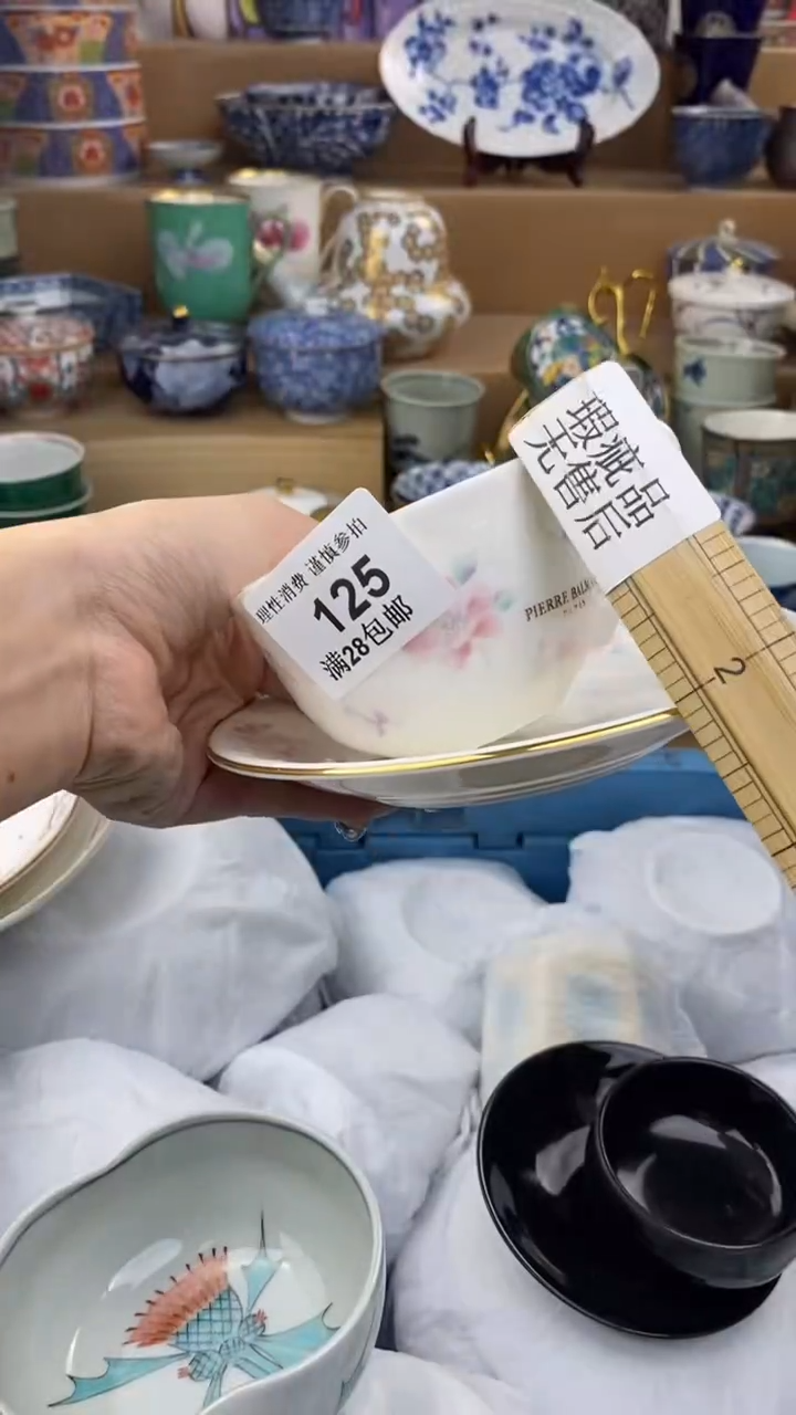 【闪购商品】杯瓷色工艺品品品品125