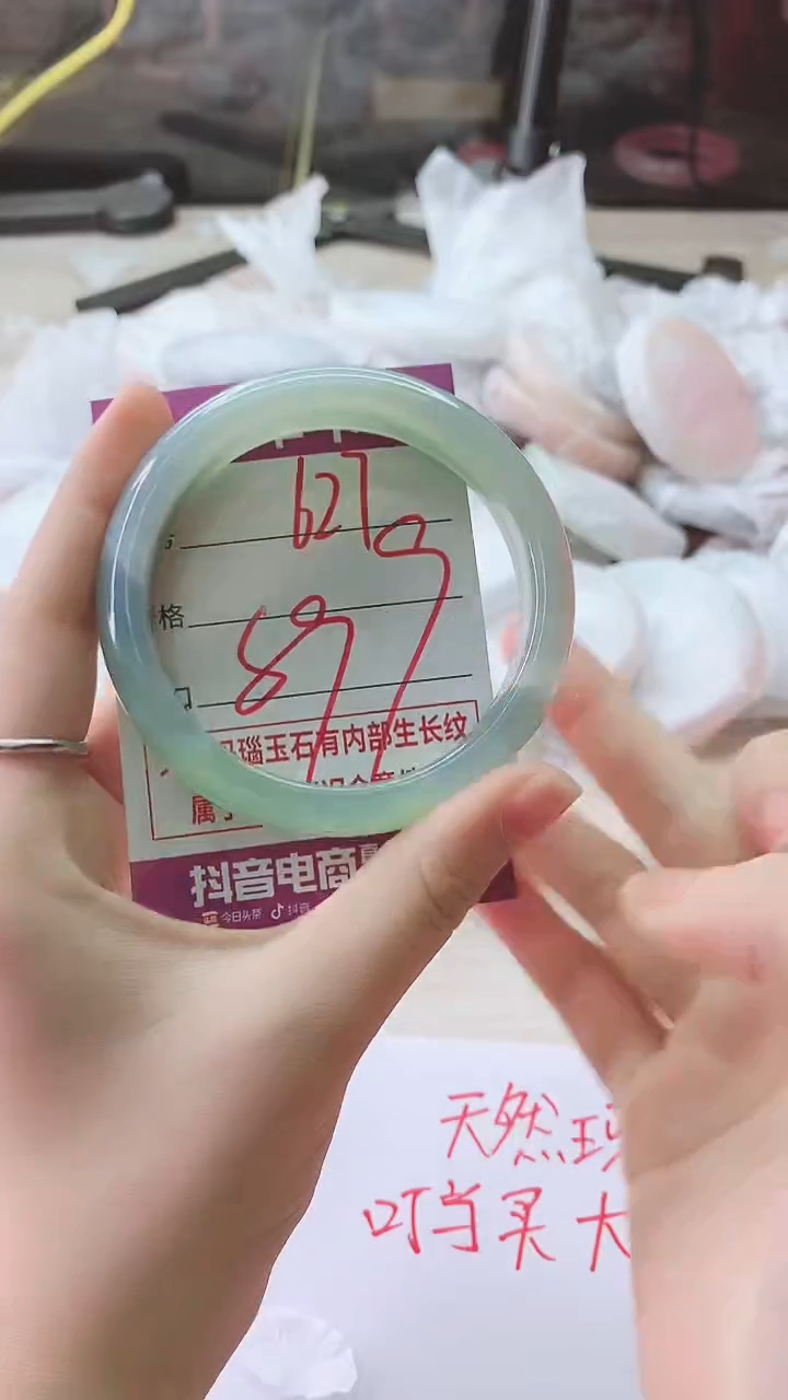 手镯玛瑙/玉髓未镶嵌627