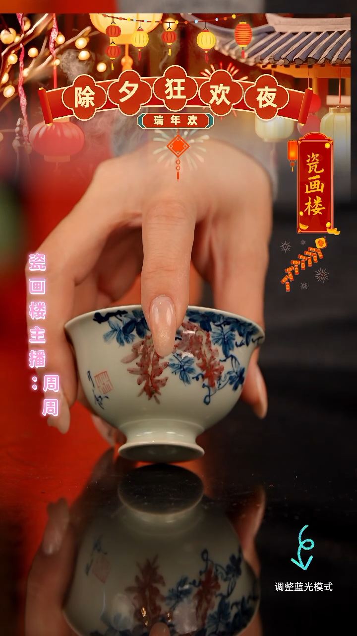 【闪购商品】瓷片瓷瓷瓷瓷瓷瓷瓷瓷瓷