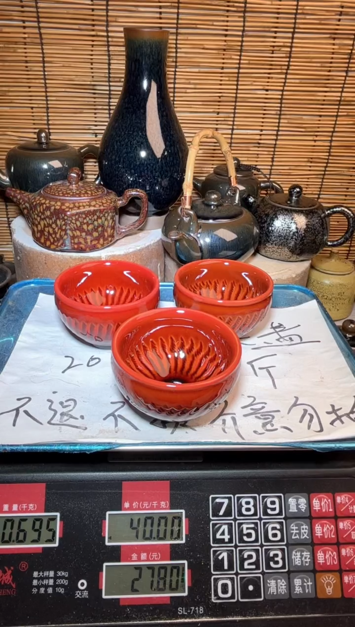 【闪购商品】茶盏建窑建盏微瑕建盏