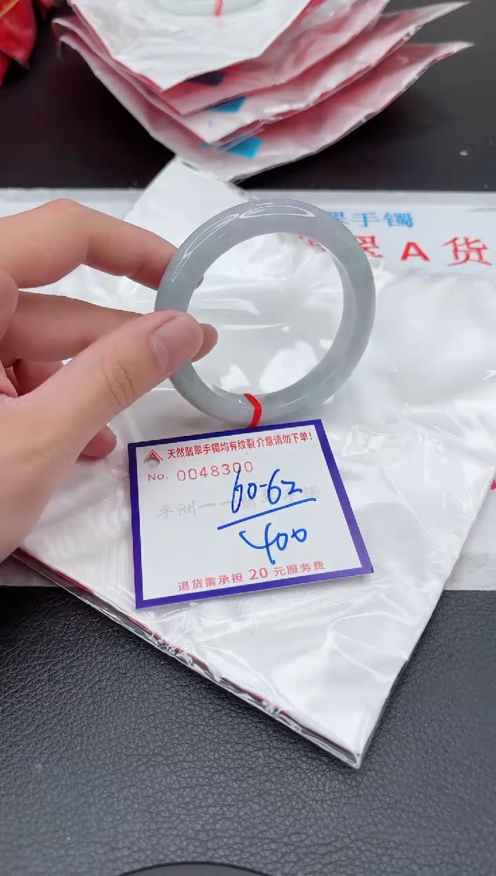 【闪购商品】翡翠手镯未镶嵌11111111111111