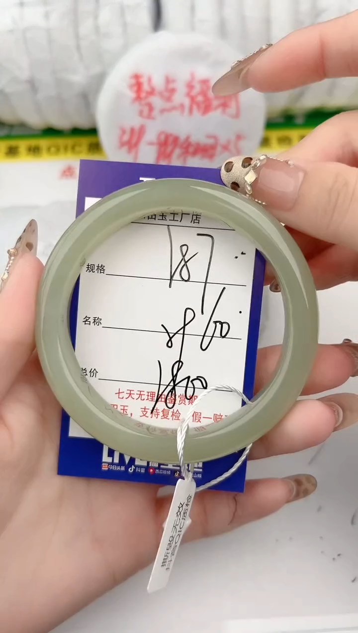 【闪购商品】和田玉手镯未镶嵌87颜色微差无瑕