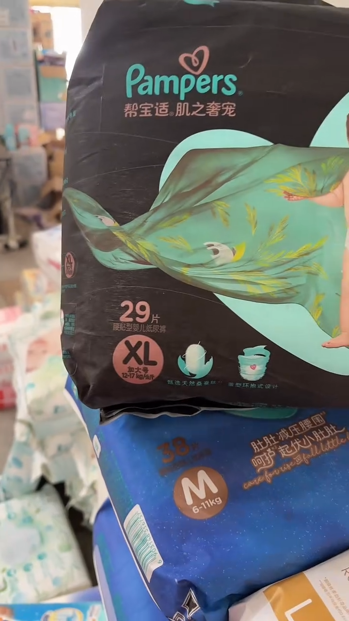 黑金帮纸尿裤XL29过期产品