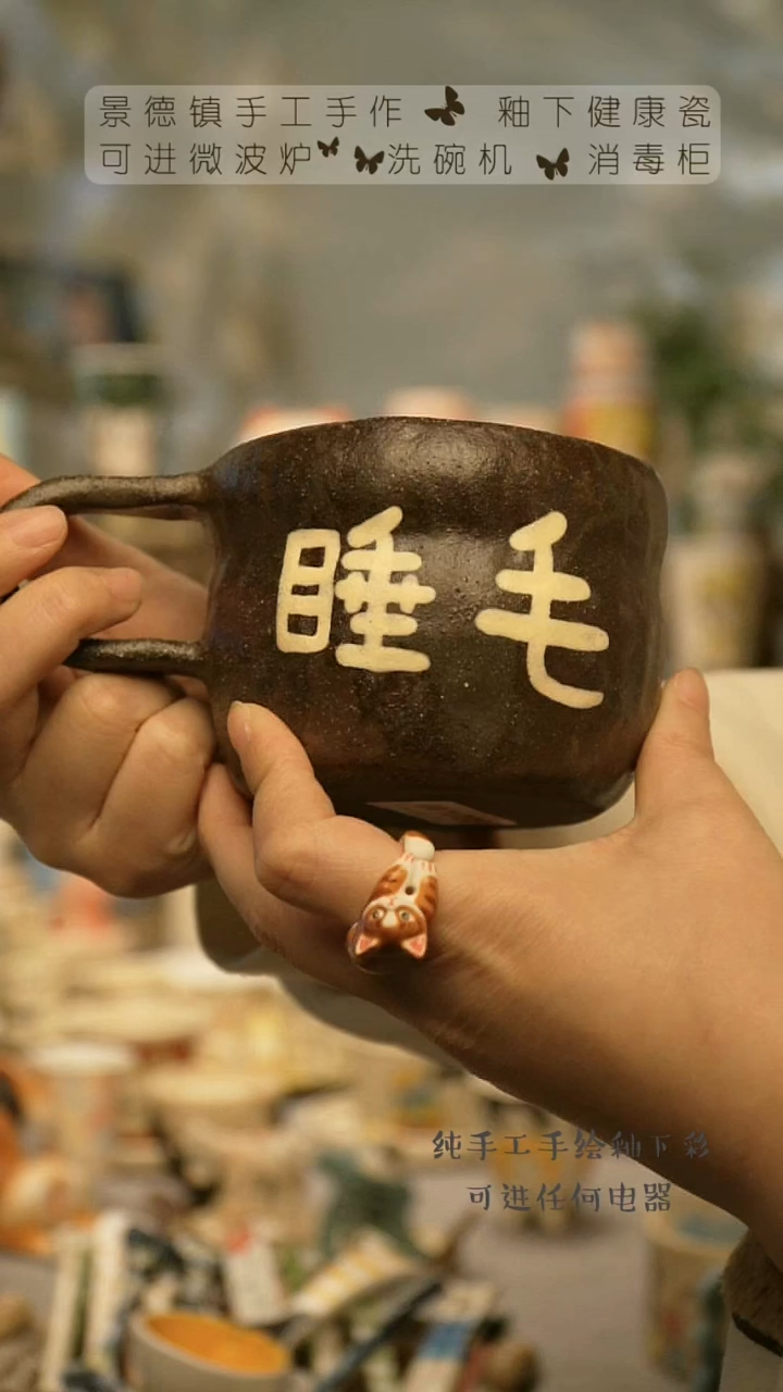 【闪购商品】杯景德镇高温釉下彩陶瓷&W1003