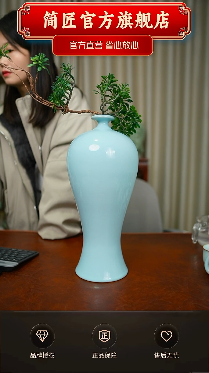 一级天青大梅瓶 带礼盒