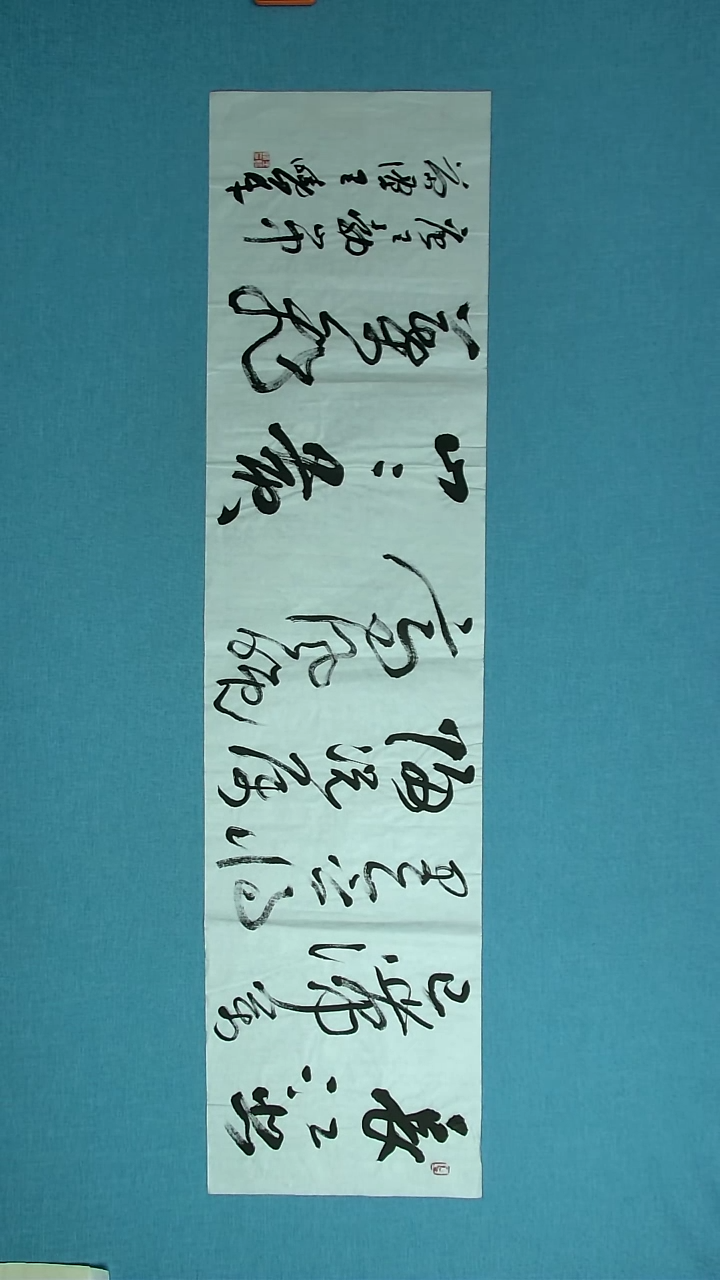 【闪购商品】书法078 河南王晓峰中书协138*34