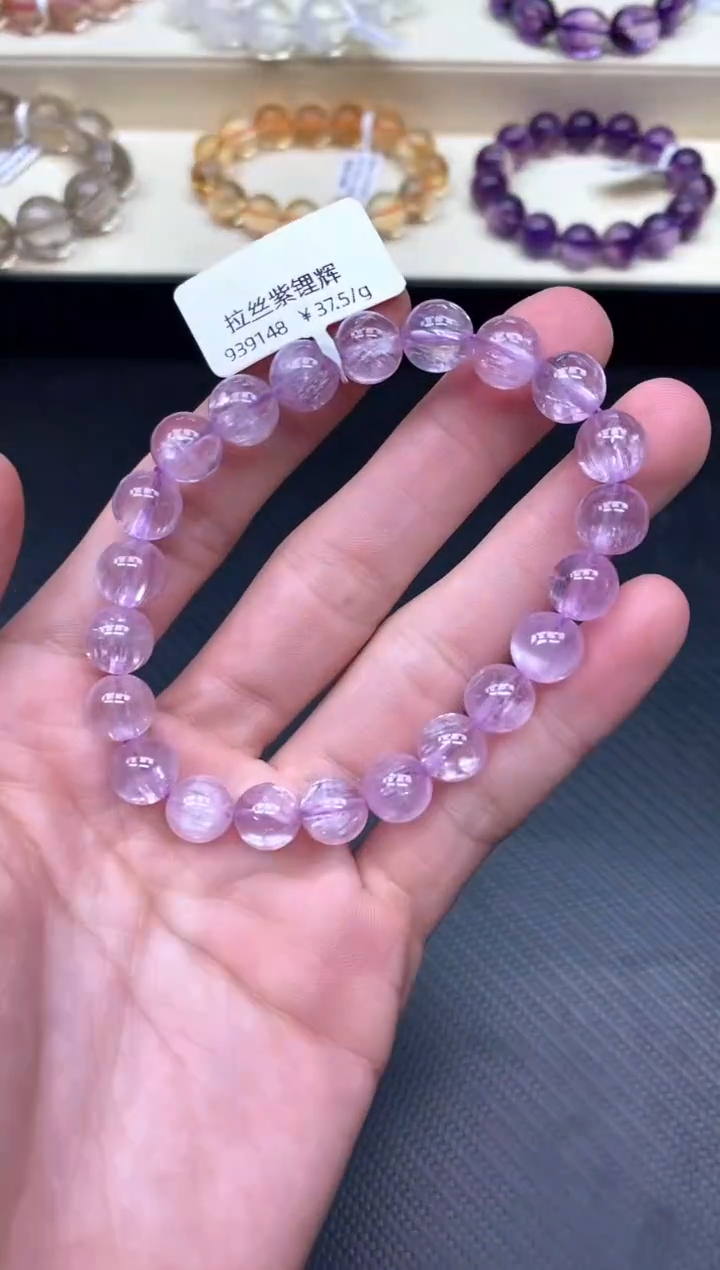 未镶嵌锂辉石手串大*鱼AA2紫锂辉8mm