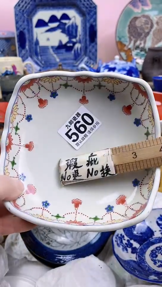 抢*过全场满18包邮560