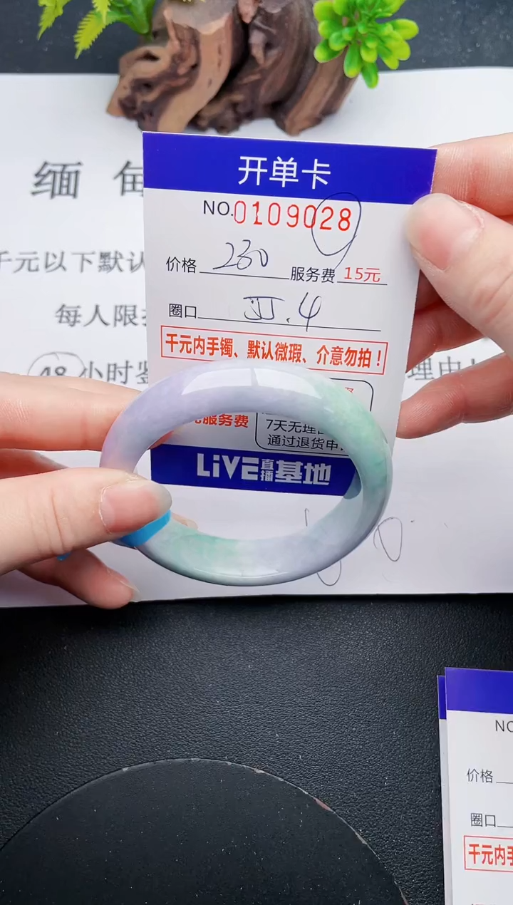 28即见即所得拍啥发啥