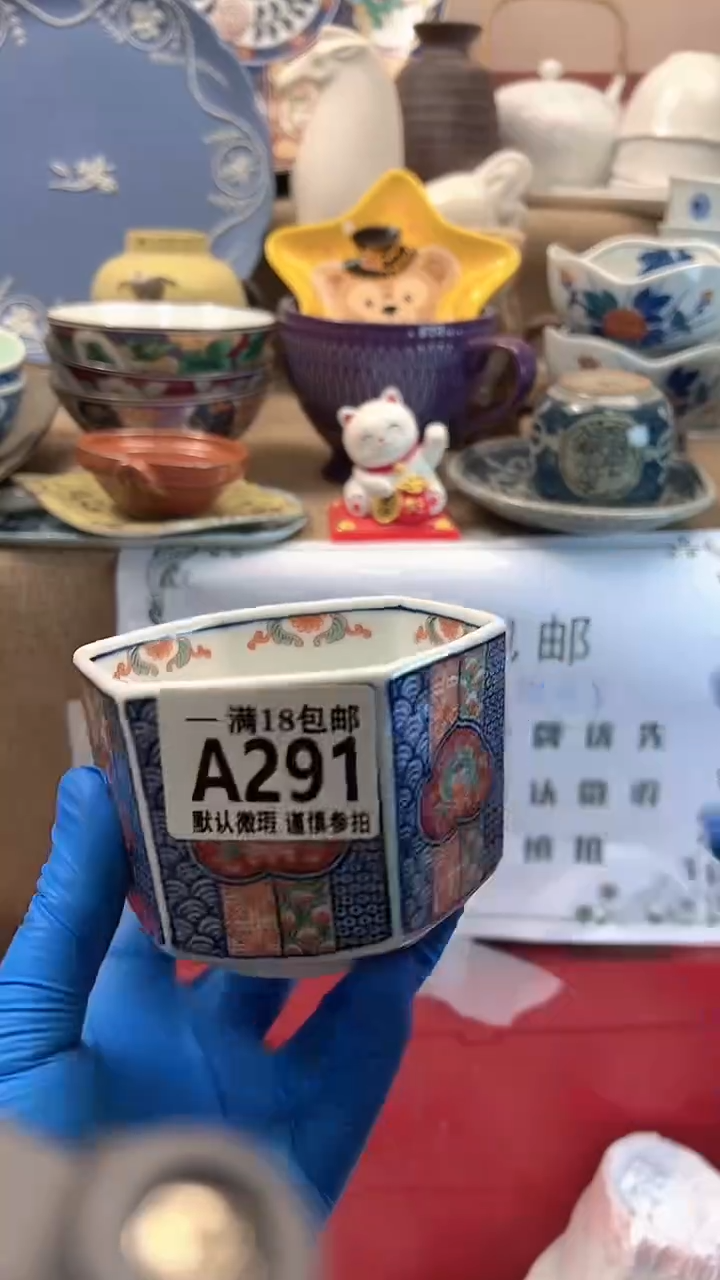 瓷片A****记博林陶瓷291