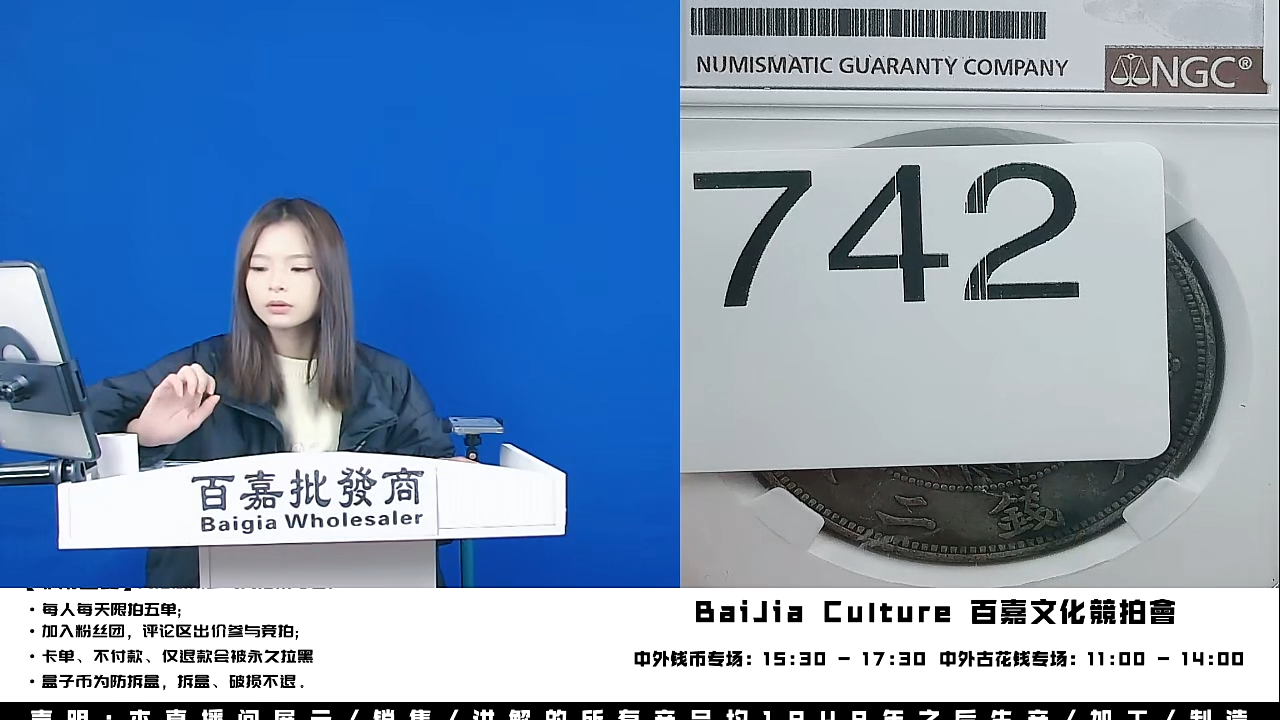 天***色直播间盒子币一枚742