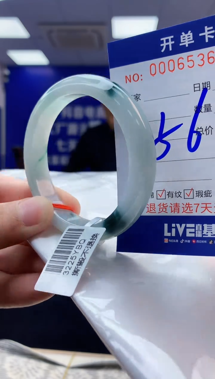 【闪购商品】翡翠手镯未镶嵌翡翠天然A货手镯