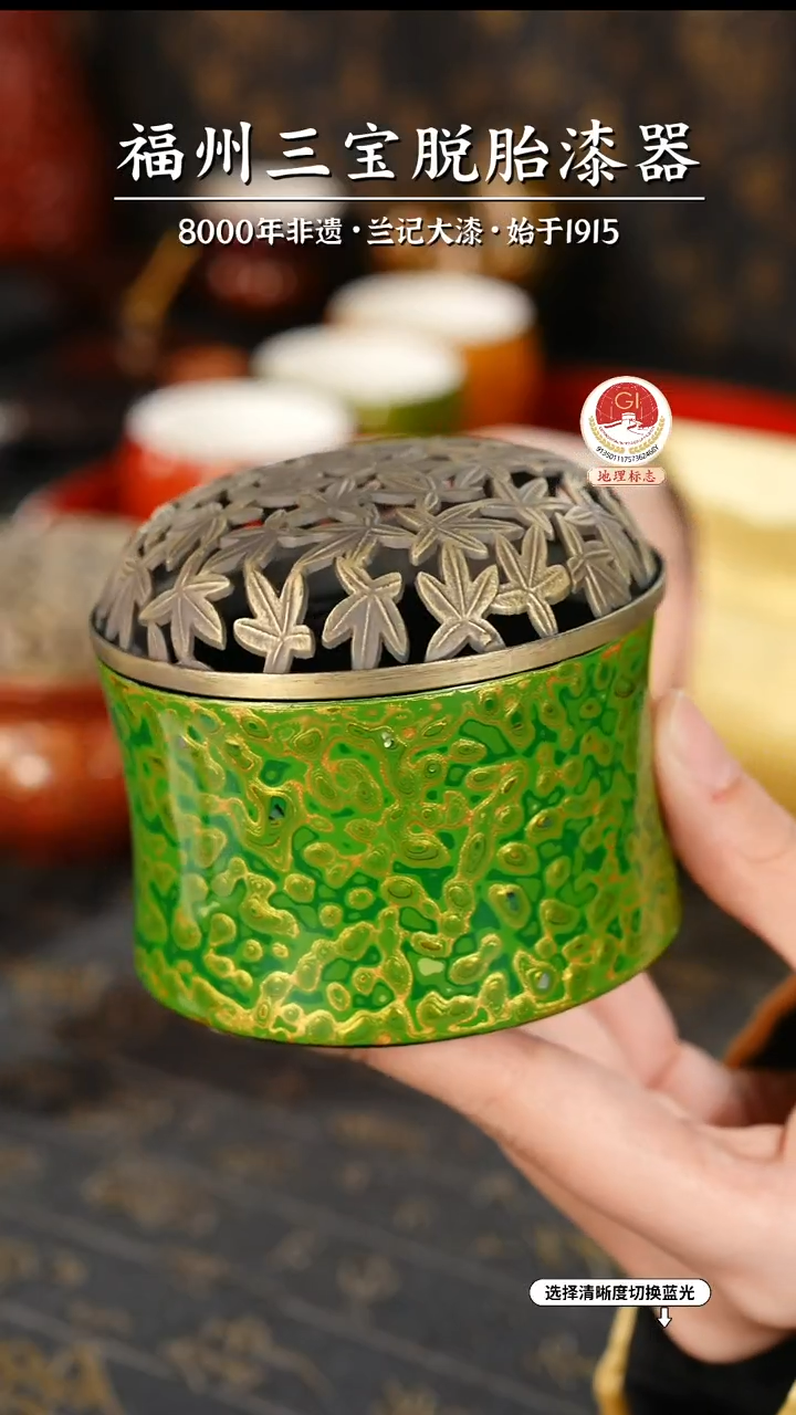 【闪购商品】大漆漆器 绿金香炉