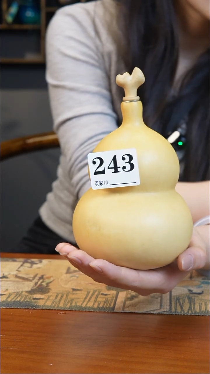 243热水酒葫芦 一物一拍