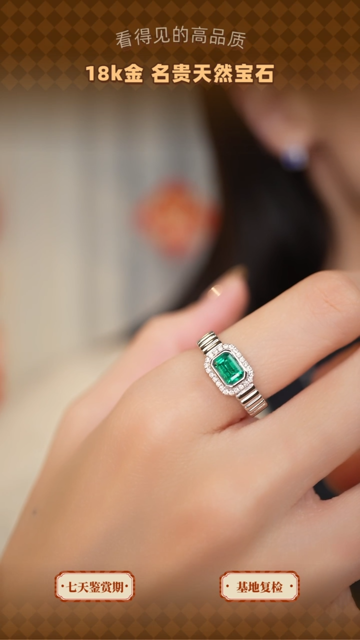 【闪购商品】祖母绿戒指18K金镶嵌68 vb