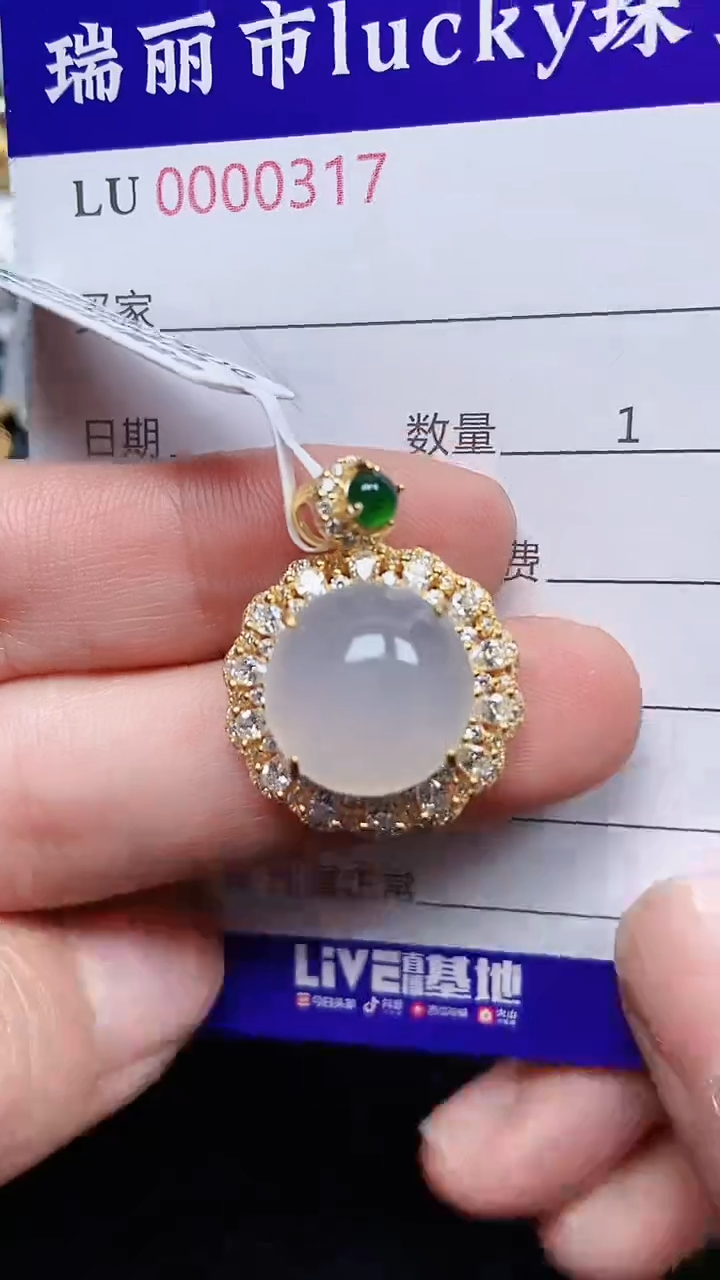 颈饰银S925镶嵌翡翠0317